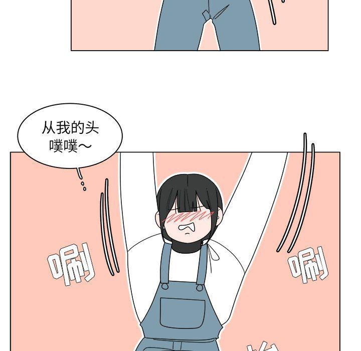 同人漫画全集h韩漫全集-第37话无删减无遮挡章节图片 