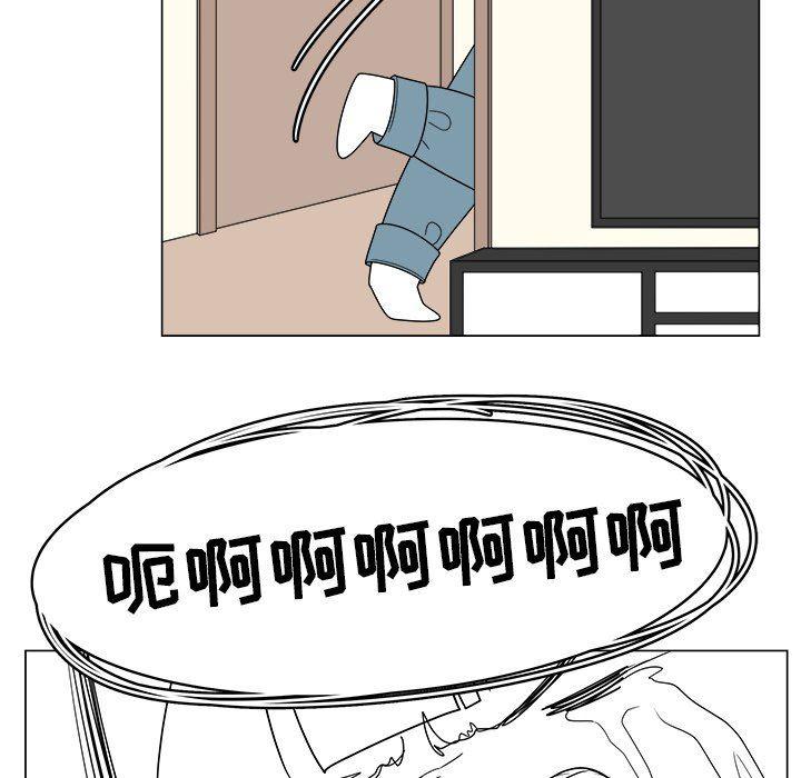 同人漫画全集h韩漫全集-第37话无删减无遮挡章节图片 