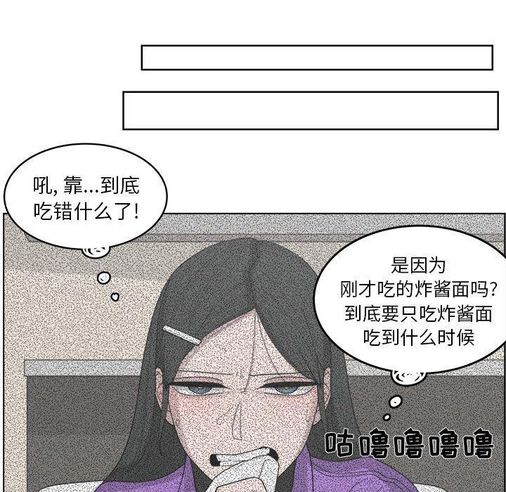 同人漫画全集h韩漫全集-第38话无删减无遮挡章节图片 