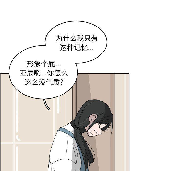 同人漫画全集h韩漫全集-第38话无删减无遮挡章节图片 