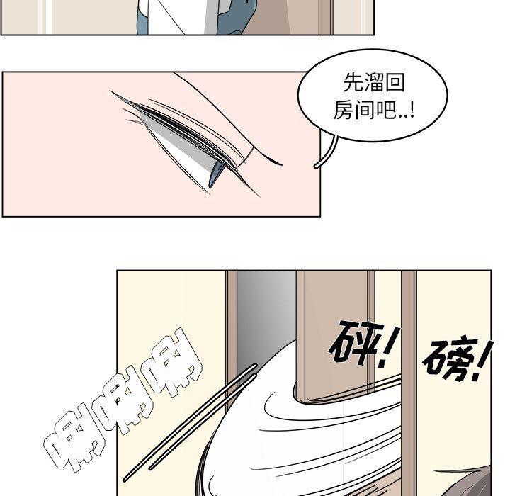 同人漫画全集h韩漫全集-第38话无删减无遮挡章节图片 