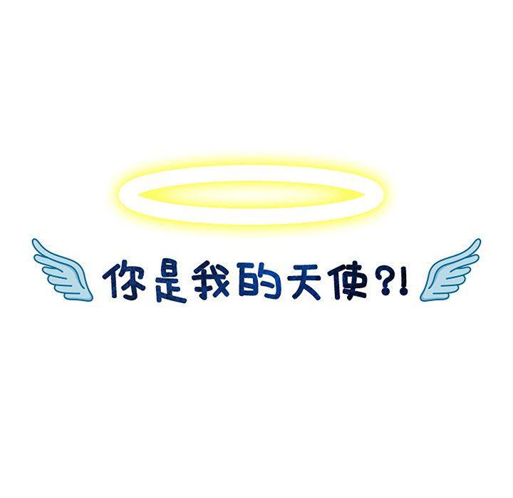 同人漫画全集h韩漫全集-第38话无删减无遮挡章节图片 