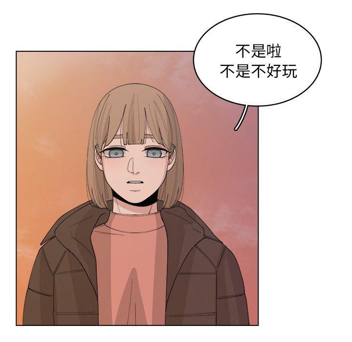 同人漫画全集h韩漫全集-第38话无删减无遮挡章节图片 