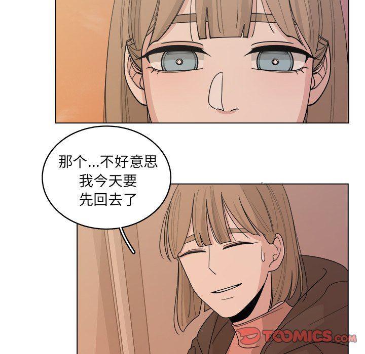 同人漫画全集h韩漫全集-第38话无删减无遮挡章节图片 