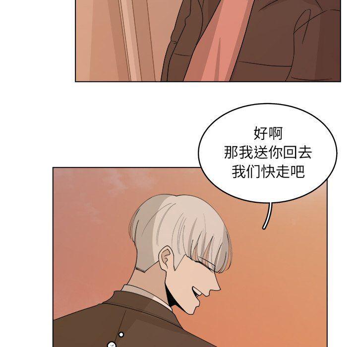 同人漫画全集h韩漫全集-第38话无删减无遮挡章节图片 