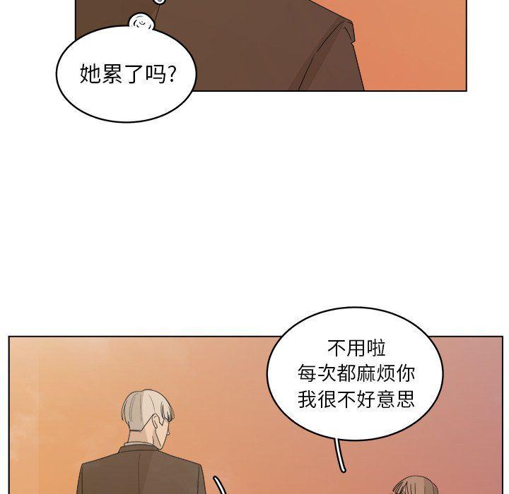 同人漫画全集h韩漫全集-第38话无删减无遮挡章节图片 