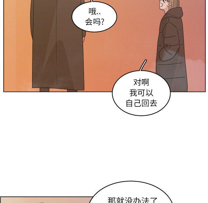 同人漫画全集h韩漫全集-第38话无删减无遮挡章节图片 