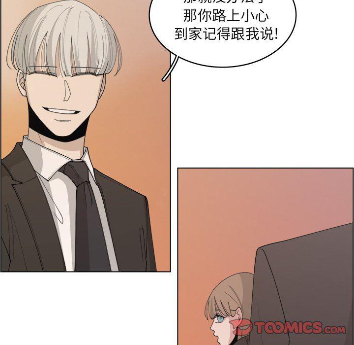 同人漫画全集h韩漫全集-第38话无删减无遮挡章节图片 