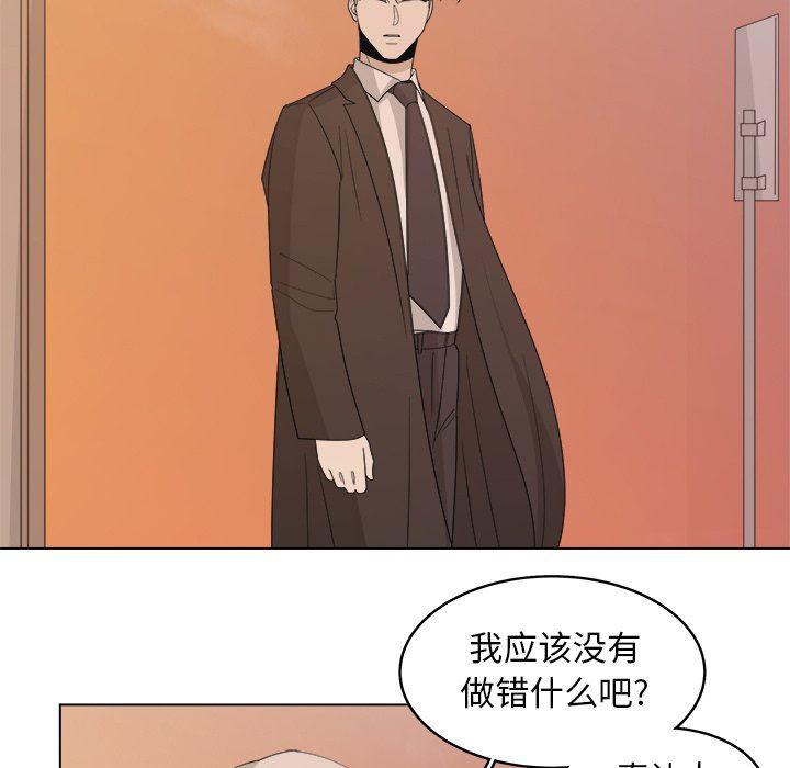 同人漫画全集h韩漫全集-第38话无删减无遮挡章节图片 