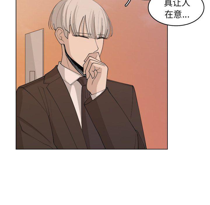 同人漫画全集h韩漫全集-第38话无删减无遮挡章节图片 