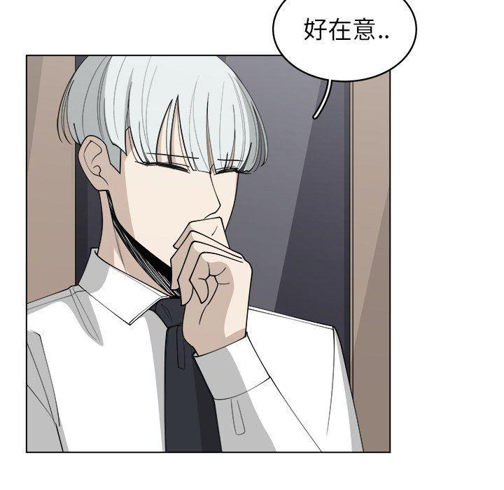 同人漫画全集h韩漫全集-第38话无删减无遮挡章节图片 