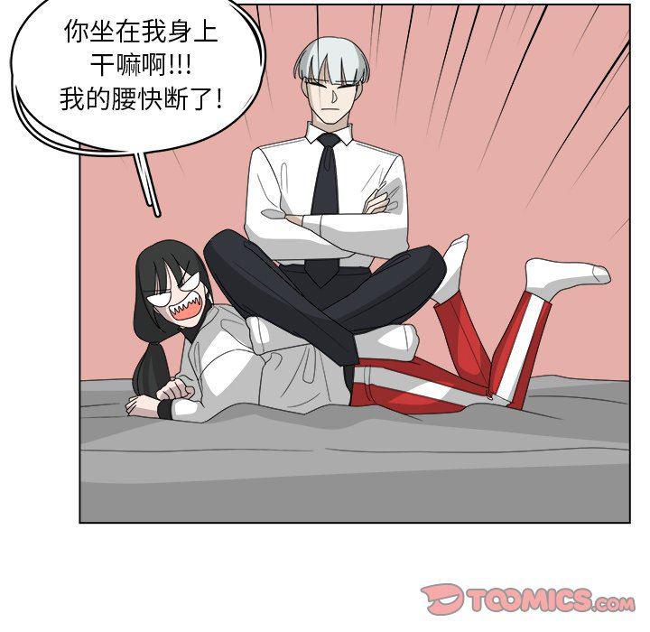 同人漫画全集h韩漫全集-第38话无删减无遮挡章节图片 