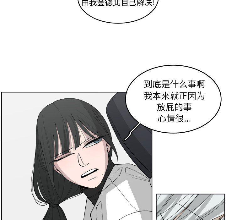 同人漫画全集h韩漫全集-第38话无删减无遮挡章节图片 