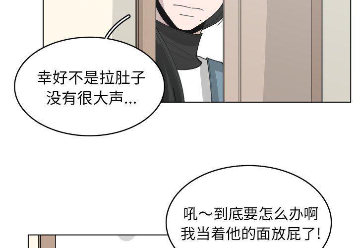 同人漫画全集h韩漫全集-第38话无删减无遮挡章节图片 