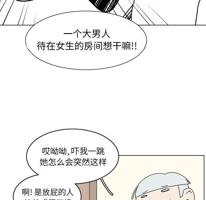 同人漫画全集h韩漫全集-第38话无删减无遮挡章节图片 