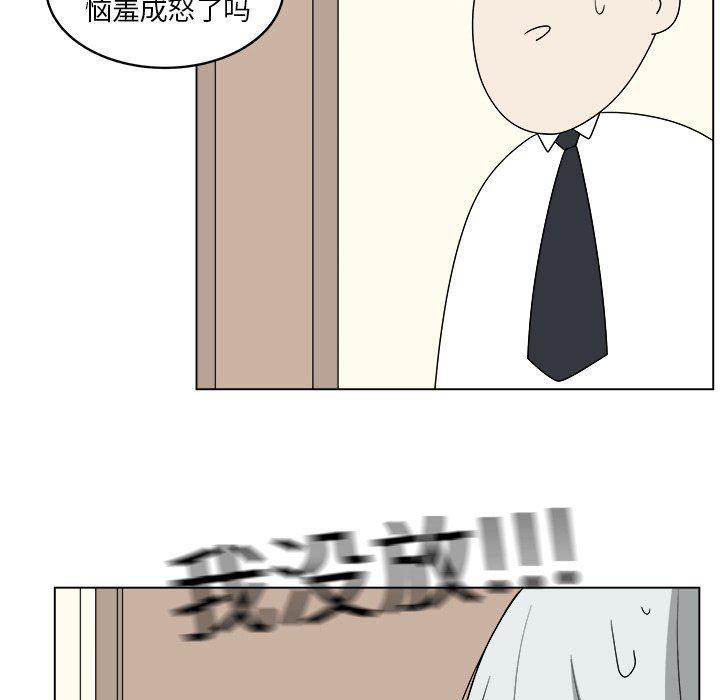 同人漫画全集h韩漫全集-第38话无删减无遮挡章节图片 