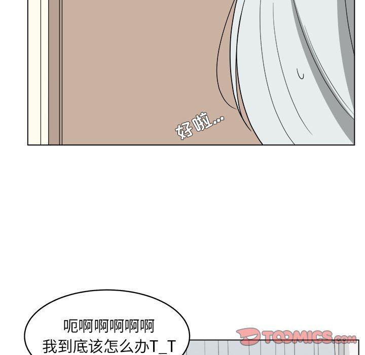 同人漫画全集h韩漫全集-第38话无删减无遮挡章节图片 