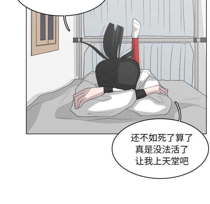 同人漫画全集h韩漫全集-第38话无删减无遮挡章节图片 