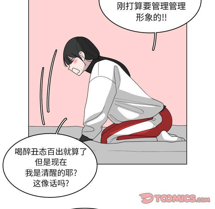 同人漫画全集h韩漫全集-第38话无删减无遮挡章节图片 