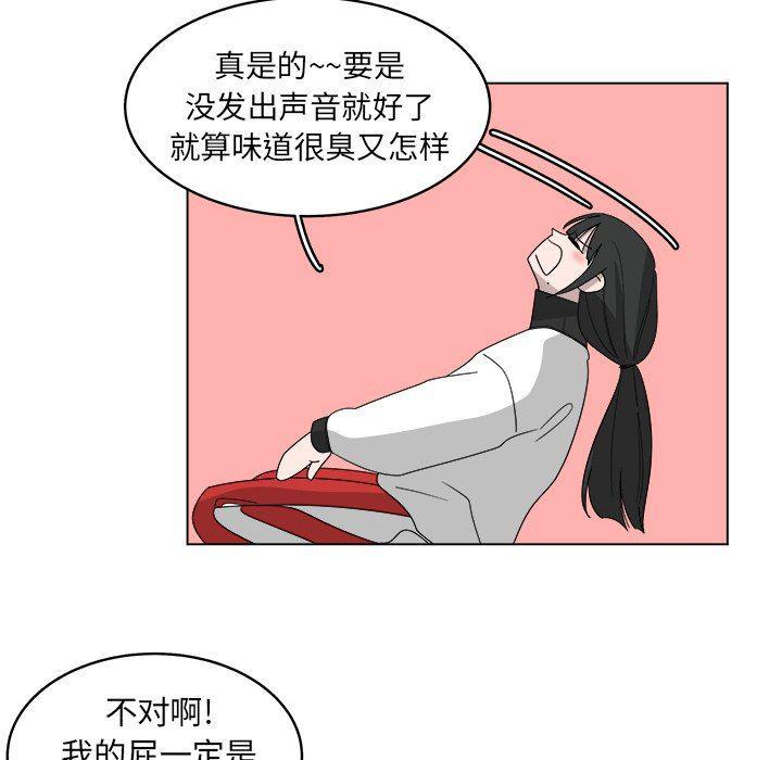 同人漫画全集h韩漫全集-第38话无删减无遮挡章节图片 