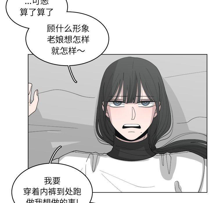 同人漫画全集h韩漫全集-第38话无删减无遮挡章节图片 
