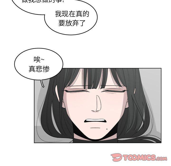 同人漫画全集h韩漫全集-第38话无删减无遮挡章节图片 
