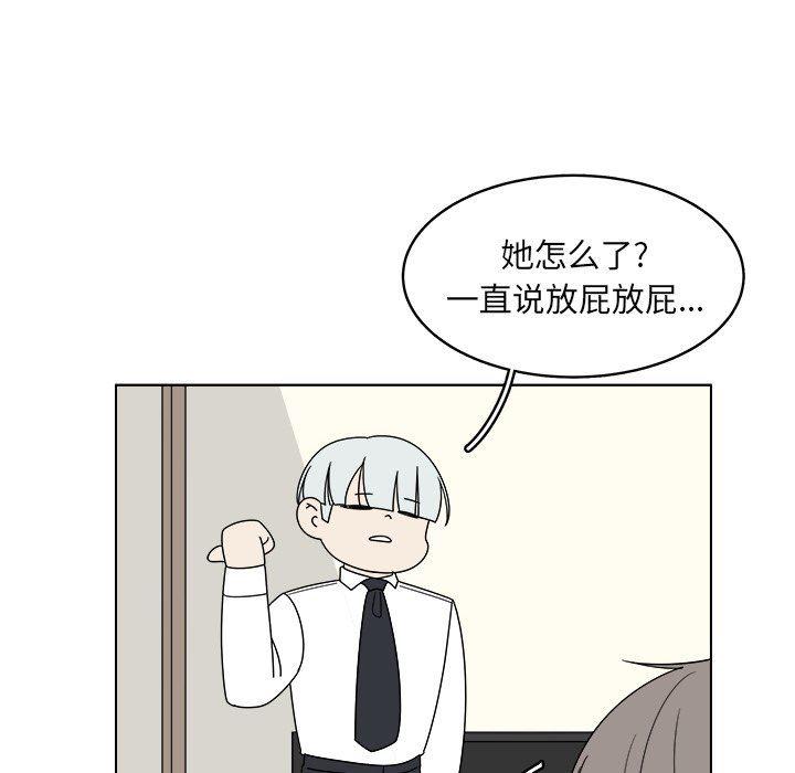 同人漫画全集h韩漫全集-第38话无删减无遮挡章节图片 