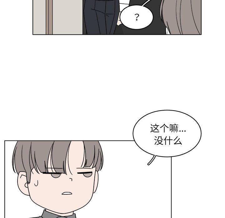 同人漫画全集h韩漫全集-第38话无删减无遮挡章节图片 