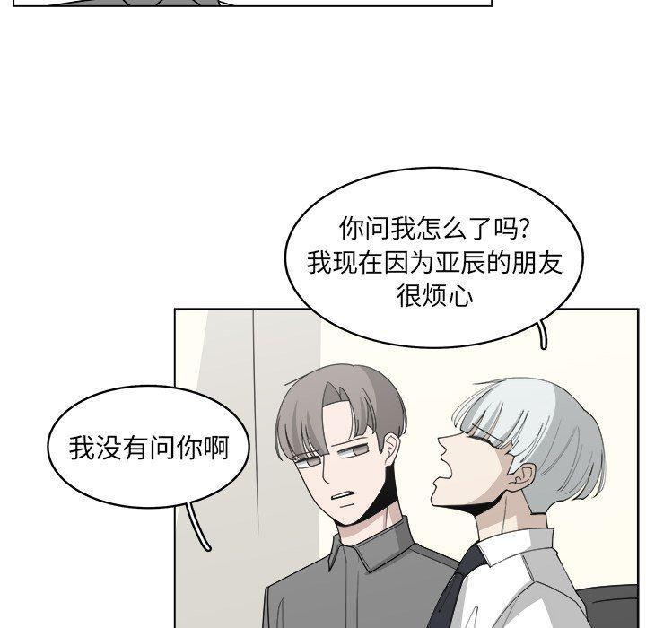 同人漫画全集h韩漫全集-第38话无删减无遮挡章节图片 