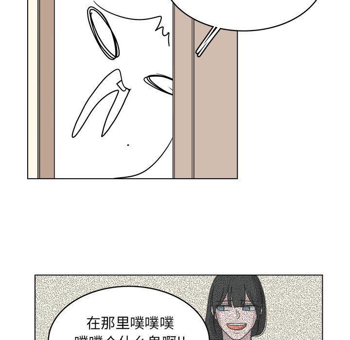 同人漫画全集h韩漫全集-第38话无删减无遮挡章节图片 