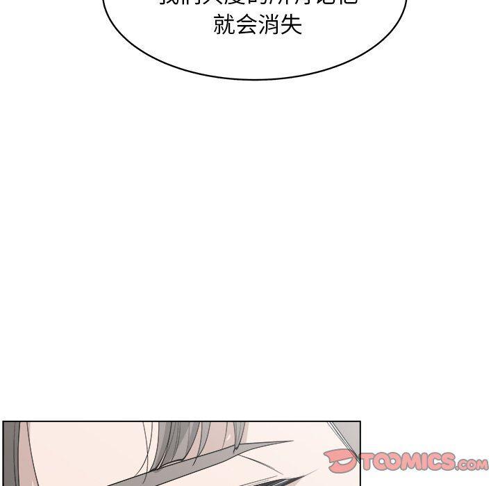 同人漫画全集h韩漫全集-第38话无删减无遮挡章节图片 