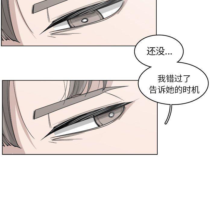 同人漫画全集h韩漫全集-第38话无删减无遮挡章节图片 