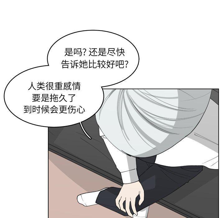 同人漫画全集h韩漫全集-第38话无删减无遮挡章节图片 