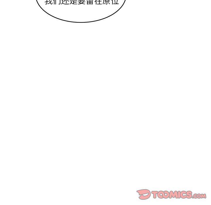 同人漫画全集h韩漫全集-第38话无删减无遮挡章节图片 
