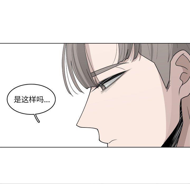 同人漫画全集h韩漫全集-第38话无删减无遮挡章节图片 