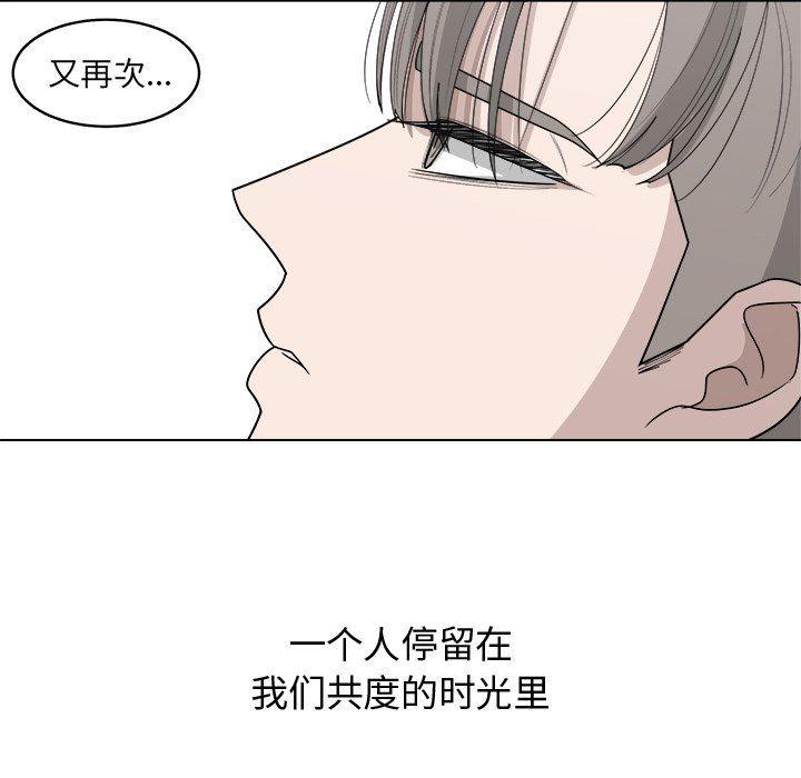 同人漫画全集h韩漫全集-第38话无删减无遮挡章节图片 
