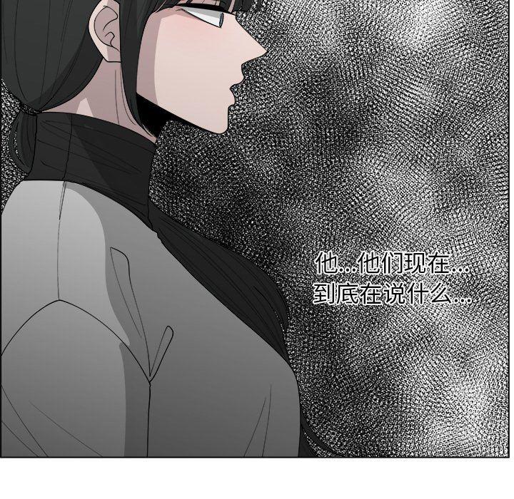 同人漫画全集h韩漫全集-第38话无删减无遮挡章节图片 
