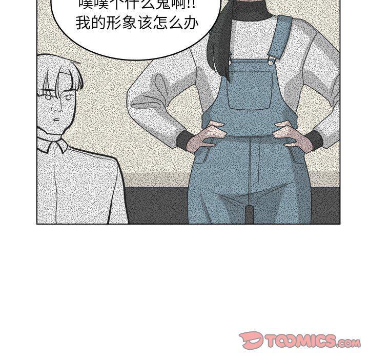 同人漫画全集h韩漫全集-第38话无删减无遮挡章节图片 