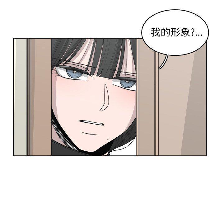 同人漫画全集h韩漫全集-第38话无删减无遮挡章节图片 