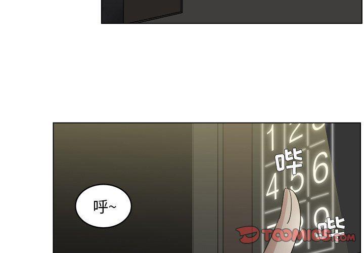 同人漫画全集h韩漫全集-第39话无删减无遮挡章节图片 