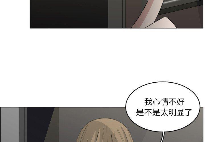 同人漫画全集h韩漫全集-第39话无删减无遮挡章节图片 