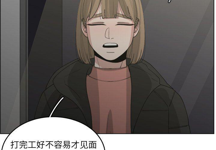 同人漫画全集h韩漫全集-第39话无删减无遮挡章节图片 