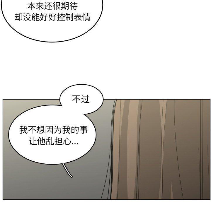同人漫画全集h韩漫全集-第39话无删减无遮挡章节图片 