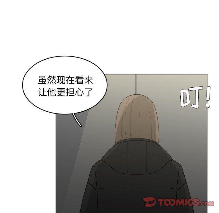 同人漫画全集h韩漫全集-第39话无删减无遮挡章节图片 