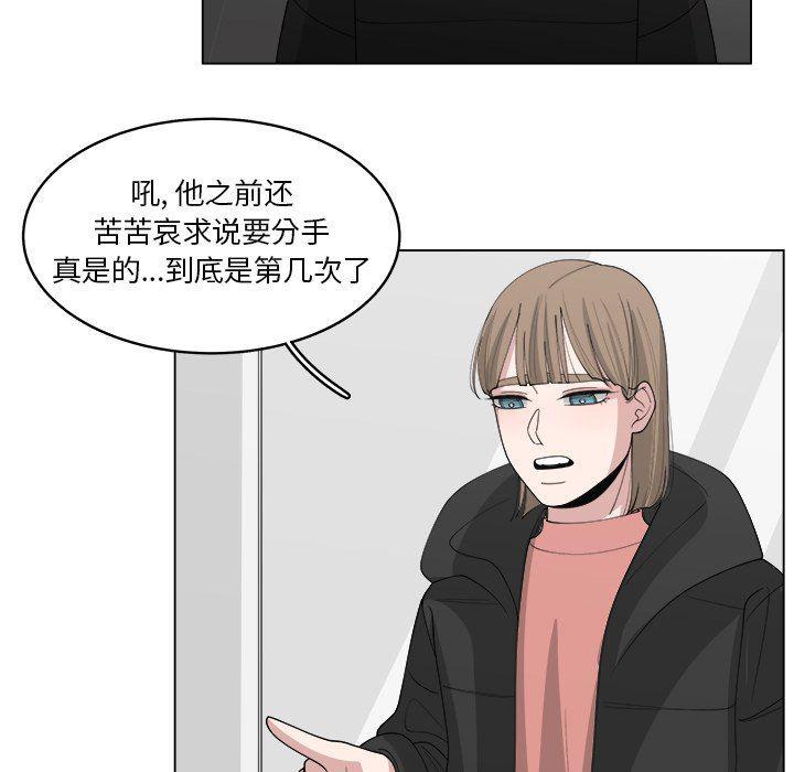 同人漫画全集h韩漫全集-第39话无删减无遮挡章节图片 