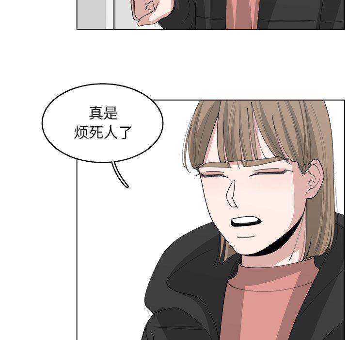 同人漫画全集h韩漫全集-第39话无删减无遮挡章节图片 