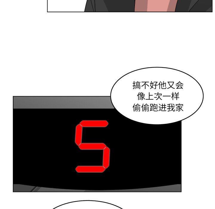 同人漫画全集h韩漫全集-第39话无删减无遮挡章节图片 