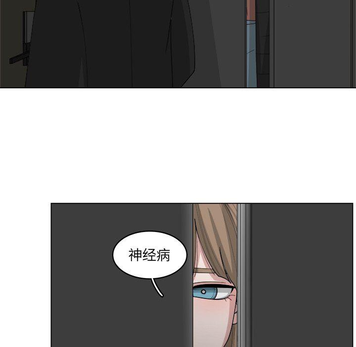 同人漫画全集h韩漫全集-第39话无删减无遮挡章节图片 