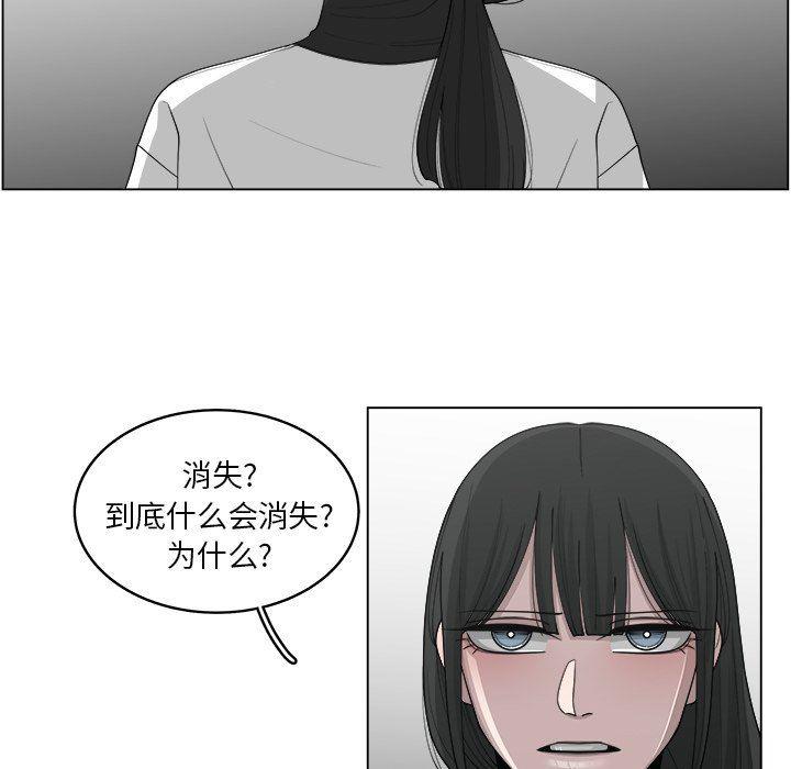 同人漫画全集h韩漫全集-第39话无删减无遮挡章节图片 