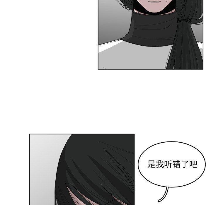 同人漫画全集h韩漫全集-第39话无删减无遮挡章节图片 